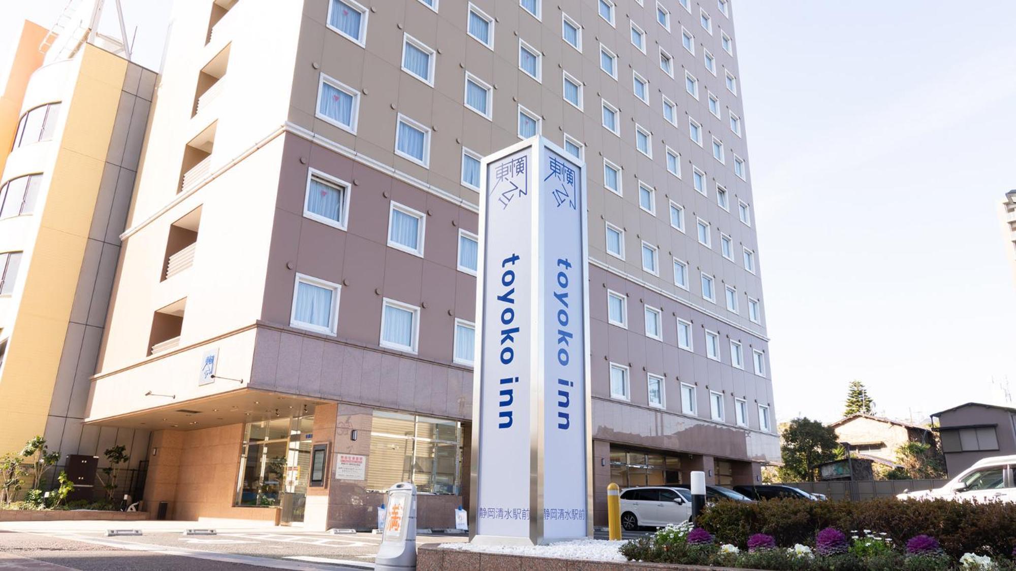 Toyoko Inn Shizuoka Shimizu Ekimae Bagian luar foto